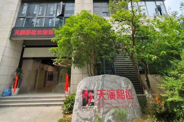 纳米体育